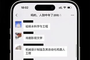 郭小仙儿：我会去现场看C罗，要偶遇吗？