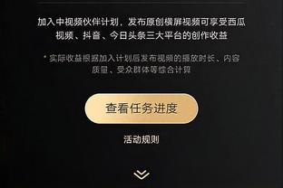 手感不佳但能抢！阿德巴约半场9中2拿到7分11篮板